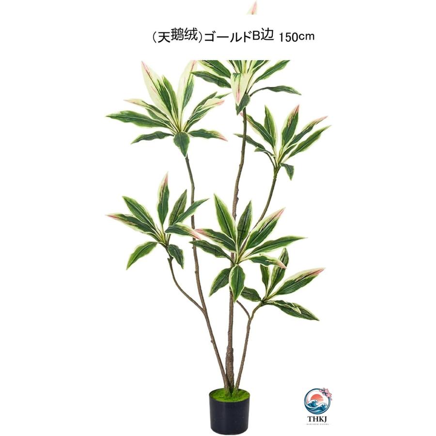 ブラジルウッド 家庭 人工観葉植物 フェイクグリーン 観葉樹 造花 インテリア雑貨 THKJ ウェディングセンターピース 大型 モダン空間に最適 装飾り お祝い_14