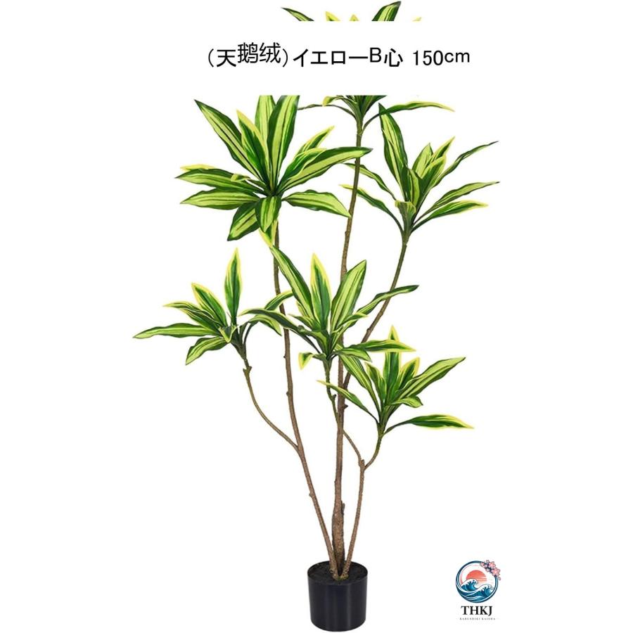 ブラジルウッド 家庭 人工観葉植物 フェイクグリーン 観葉樹 造花 インテリア雑貨 THKJ ウェディングセンターピース 大型 モダン空間に最適 装飾り お祝い_15