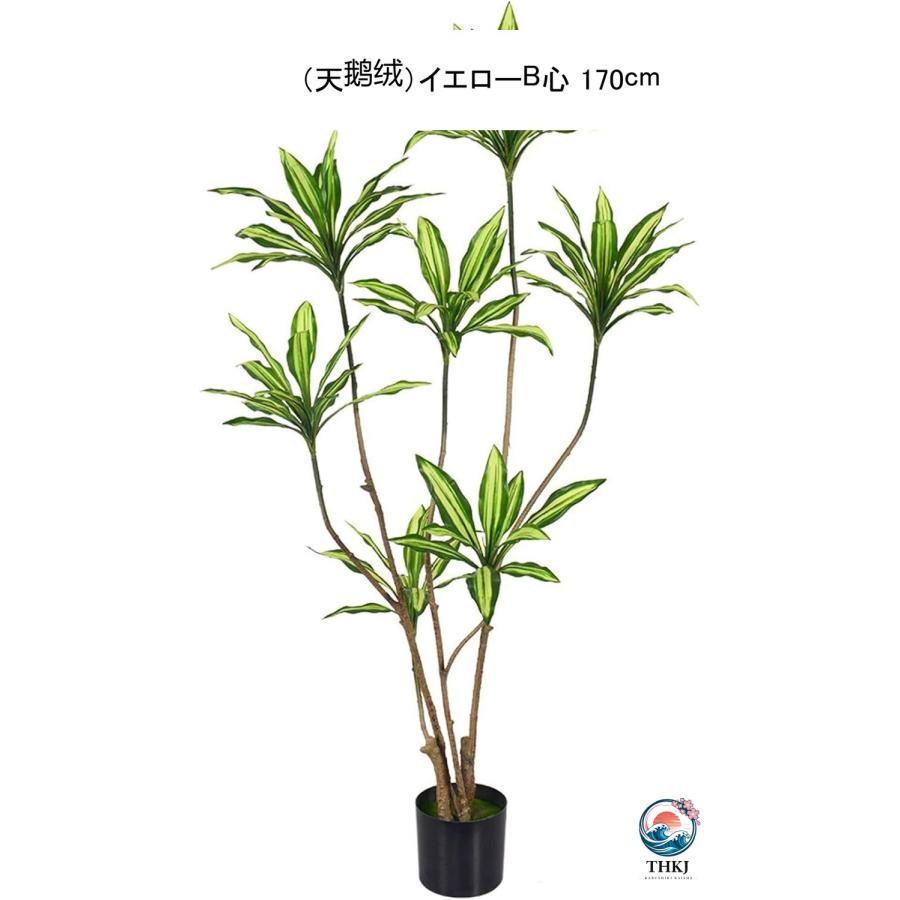 ブラジルウッド 家庭 人工観葉植物 フェイクグリーン 観葉樹 造花 インテリア雑貨 THKJ ウェディングセンターピース 大型 モダン空間に最適 装飾り お祝い_16