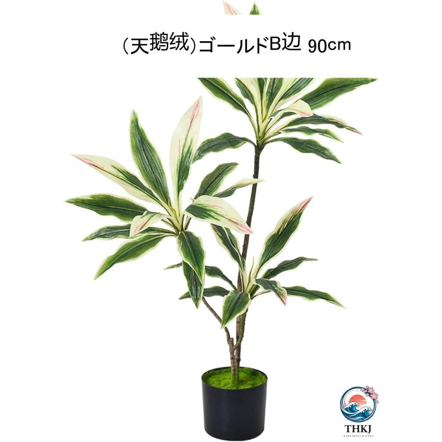 ブラジルウッド 家庭 人工観葉植物 フェイクグリーン 観葉樹 造花 インテリア雑貨 THKJ ウェディングセンターピース 大型 モダン空間に最適 装飾り お祝い_17