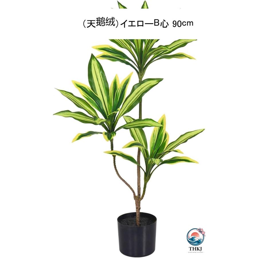 ブラジルウッド 家庭 人工観葉植物 フェイクグリーン 観葉樹 造花 インテリア雑貨 THKJ ウェディングセンターピース 大型 モダン空間に最適 装飾り お祝い_18