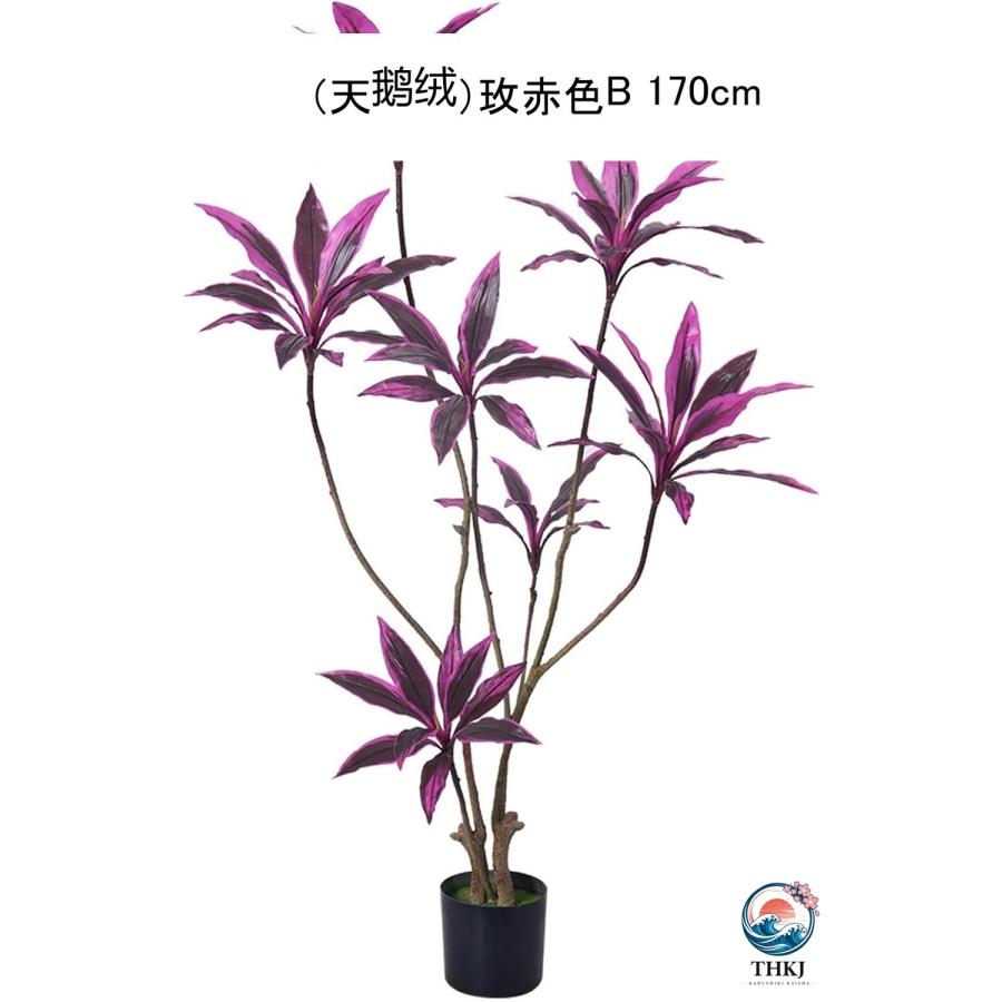 ブラジルウッド 家庭 人工観葉植物 フェイクグリーン 観葉樹 造花 インテリア雑貨 THKJ ウェディングセンターピース 大型 モダン空間に最適 装飾り お祝い_19