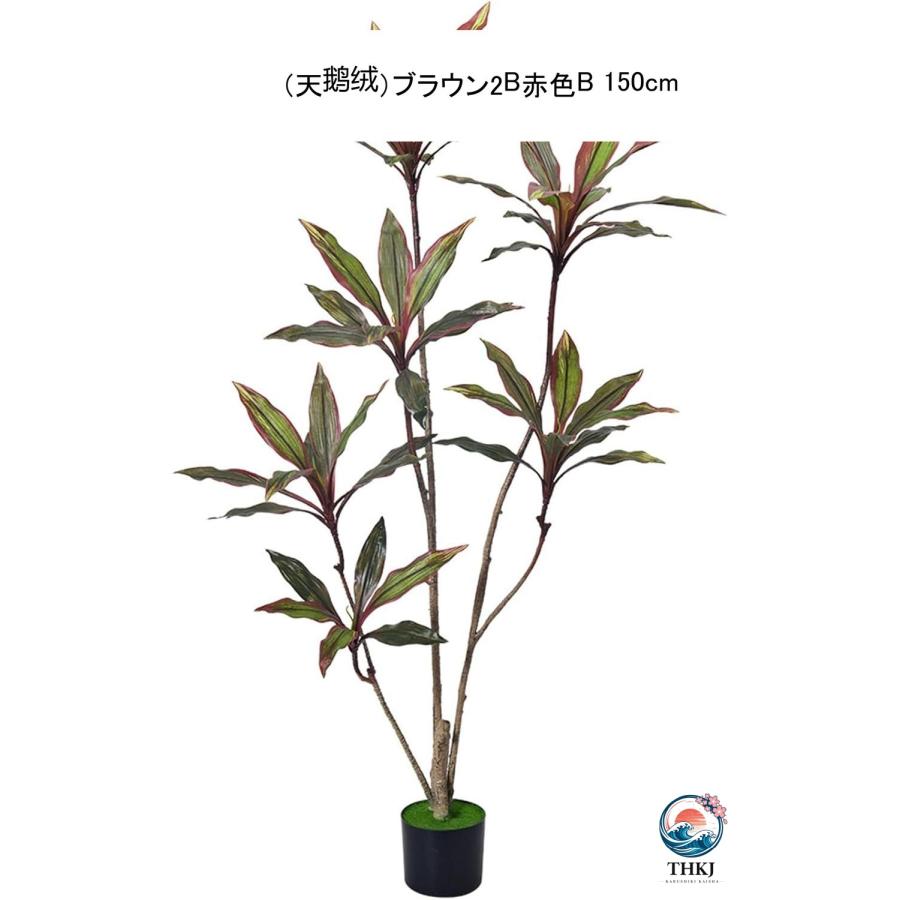 ブラジルウッド 家庭 人工観葉植物 フェイクグリーン 観葉樹 造花 インテリア雑貨 THKJ ウェディングセンターピース 大型 モダン空間に最適 装飾り お祝い_8