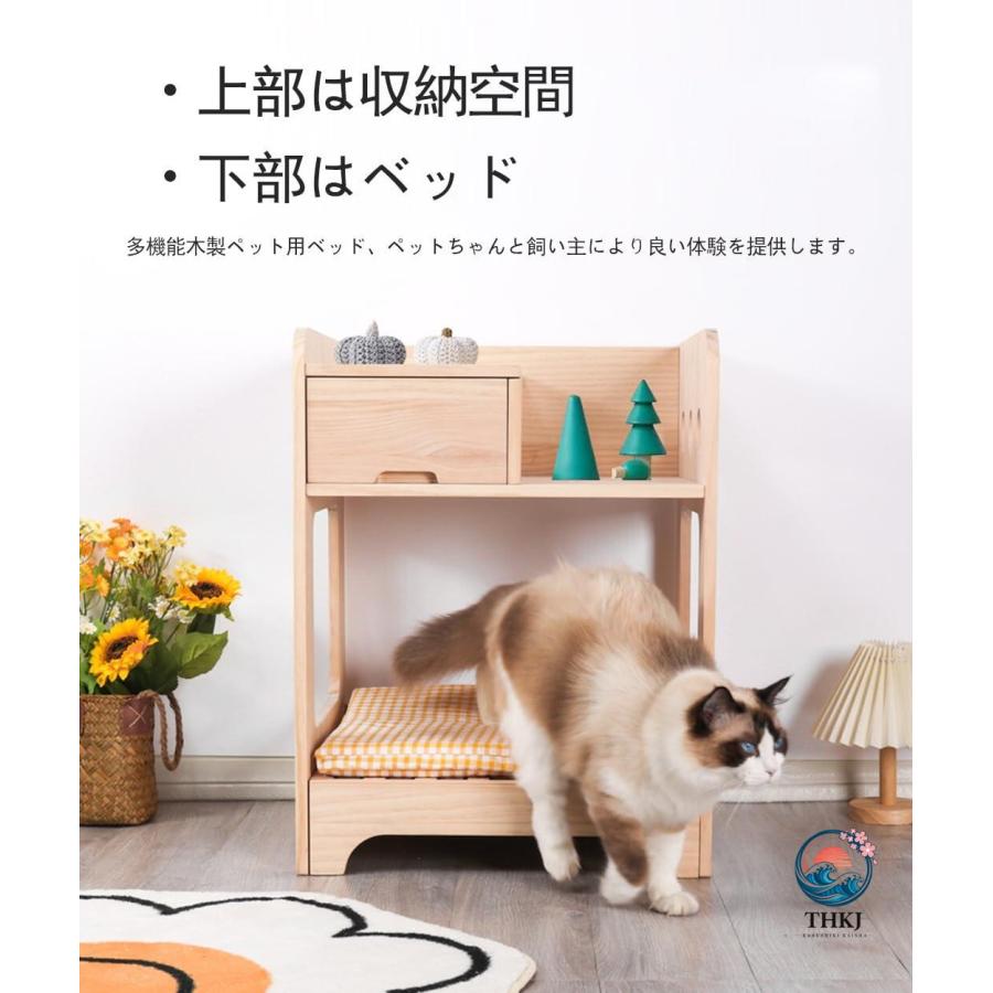 キャットハウス 木製 猫 ベッド 猫の家 組み立て式 木目調 四季通用 地面から離れ THKJ ねこ 小型犬 小動物 うさぎ用 寝床 猫ハウス 猫箱 小屋 室内 睡眠の画像