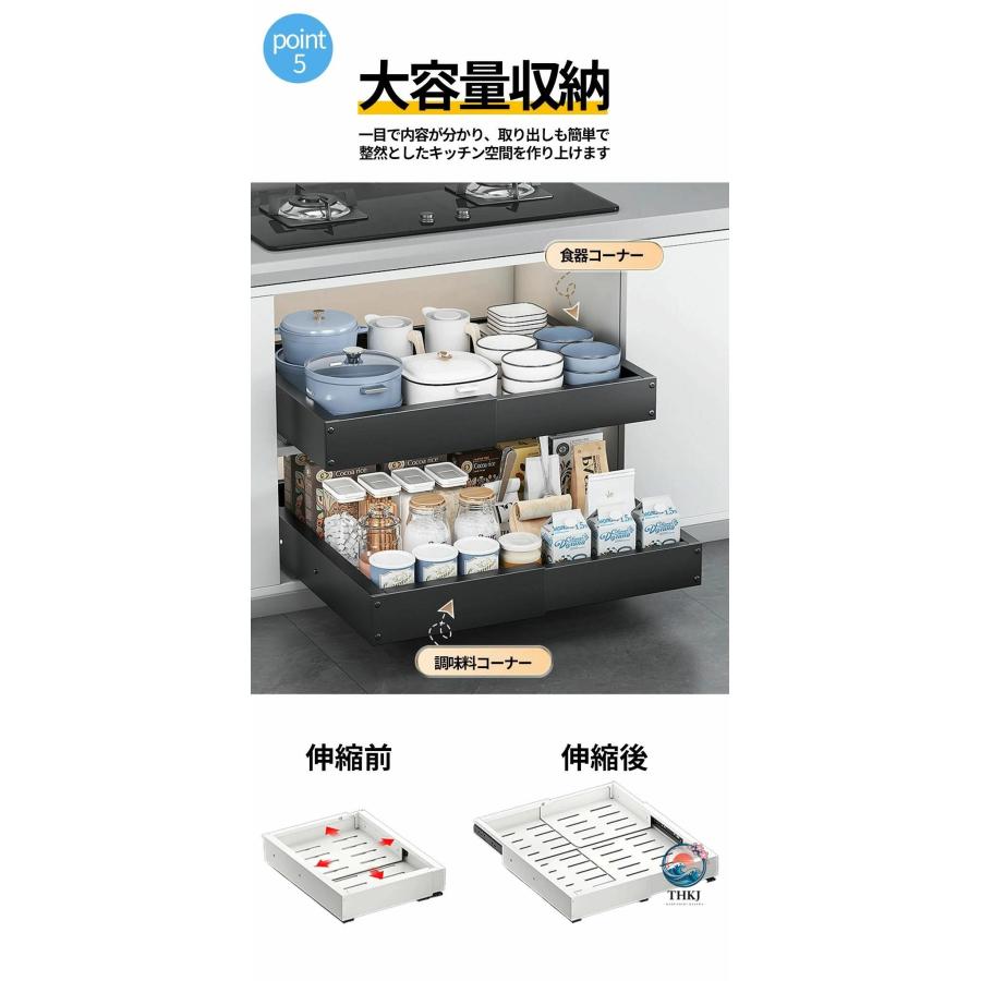 伸縮スライドボックス 全方位伸縮 四面可伸縮収納ラック シンク下収納