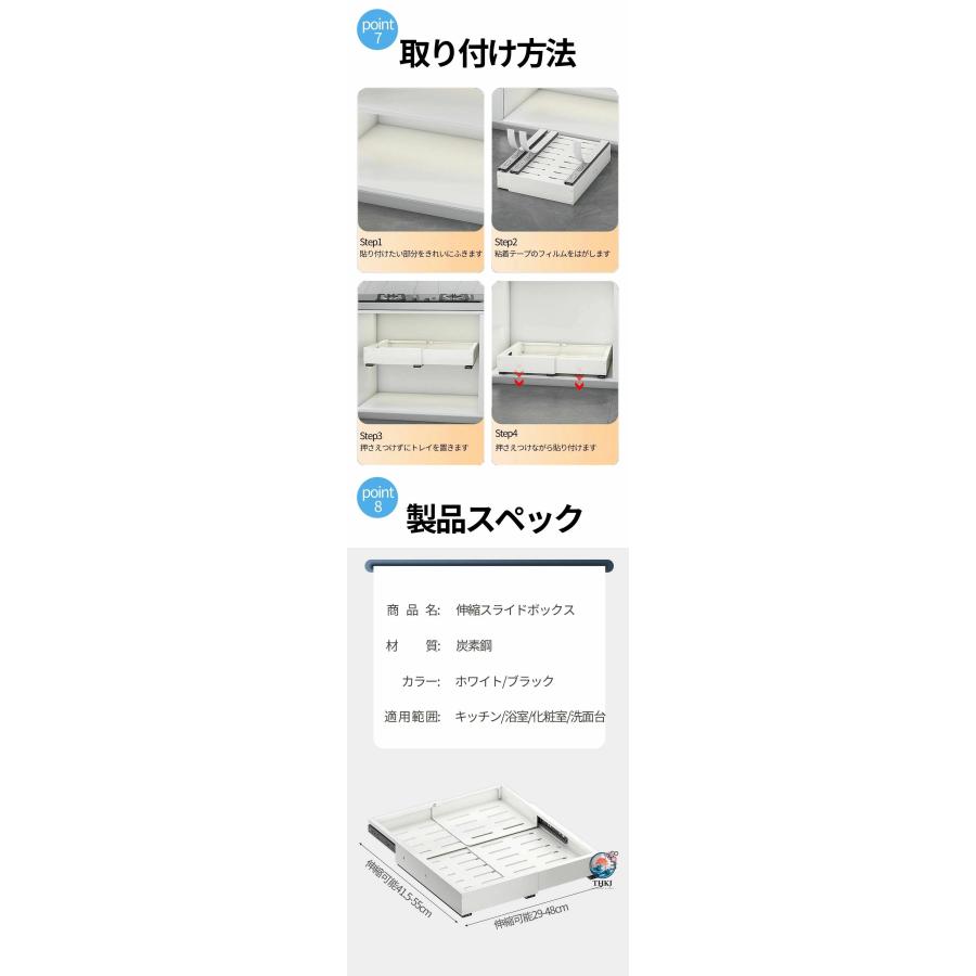 伸縮スライドボックス 全方位伸縮 四面可伸縮収納ラック シンク下収納