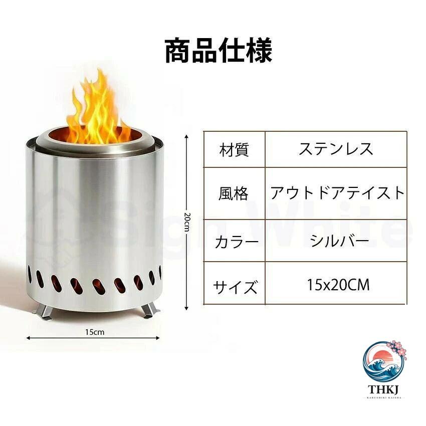 卓上暖炉 バイオエタノール暖炉 煙突不要 ポータブル卓上暖炉 防風
