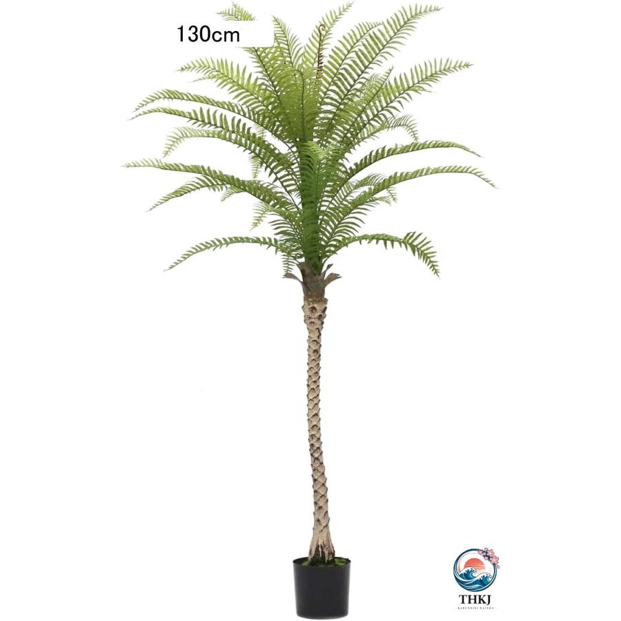 人工観葉植物 フェイクグリーン 椰子の木 観覧植物 造花 ガーデン カフェ キッチン THKJ ベッドルーム 大型 グリーナリーライフ プレゼント 引っ越し祝いの画像