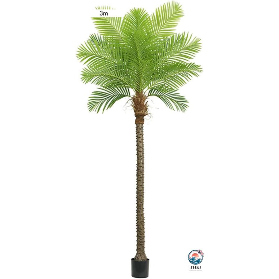 人工観葉植物 フェイクグリーン 椰子の木 観覧植物 造花 ガーデン カフェ キッチン THKJ ベッドルーム 大型 グリーナリーライフ プレゼント 引っ越し祝いの画像