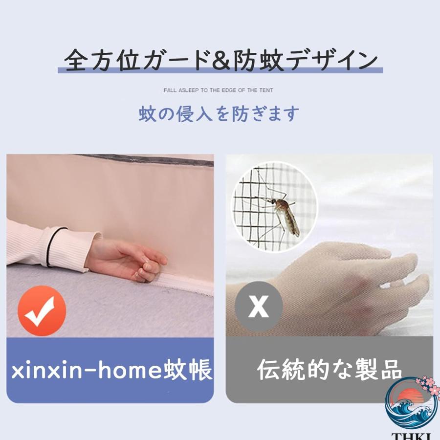 蚊帳 折りたたみ式 モスキートネット 転落防止 圧迫感なし 安心寝る 蚊よけ 虫除け THKJ 夏 蚊/ムカデ対策 全方位ガード テント式 キャンプ式 レース ベッド_3