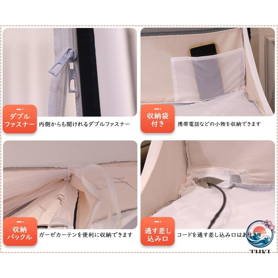 蚊帳 折りたたみ式 モスキートネット 転落防止 圧迫感なし 安心寝る 蚊よけ 虫除け THKJ 夏 蚊/ムカデ対策 全方位ガード テント式 キャンプ式 レース ベッド_5