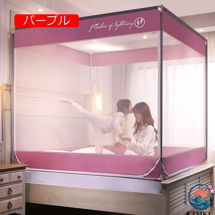 蚊帳 折りたたみ式 モスキートネット 転落防止 圧迫感なし 安心寝る 蚊よけ 虫除け THKJ 夏 蚊/ムカデ対策 全方位ガード テント式 キャンプ式 レース ベッド_8