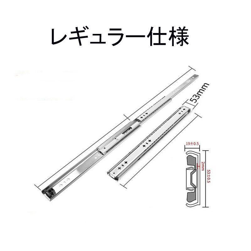 スライドレール 重量用 1000mm/250mm/300mm/400mm/500mm/1500mmロック