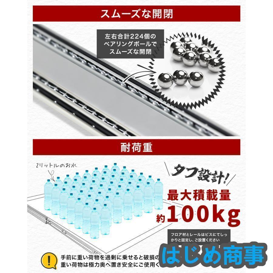 スライドレール 重量用 1000mm/250mm/300mm/400mm/500mm/1500mmロック
