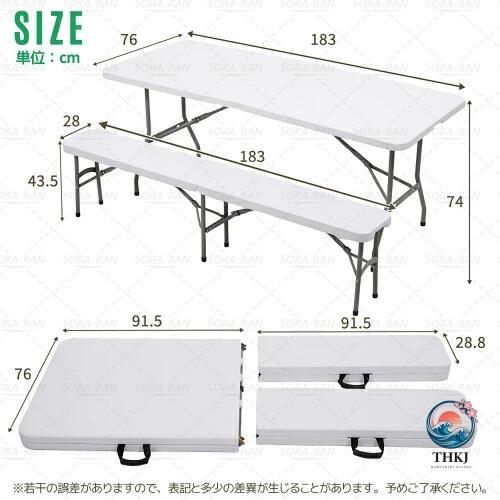 幅約105cm ワークテーブル ガーデンテーブル セット 3点セット 折りたたみ ガーデンファニチャー THKJ バルコニー アウトドア 屋外 省スペース コンパクト_6