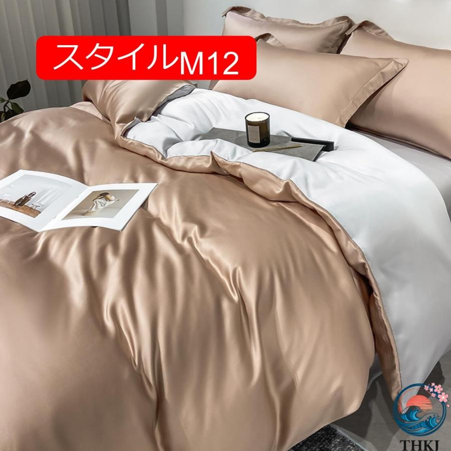 布団カバー ベッドカバー D220*240cm 掛け布団カバー 寝具カバー レーヨン素材 THKJ 簡単脱着 タイプ シングル 白 ベッドスカート 肌に優しい おしゃれの画像