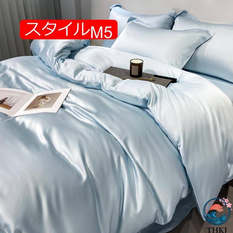 布団カバー ベッドカバー D220*240cm 掛け布団カバー 寝具カバー レーヨン素材 THKJ 簡単脱着 タイプ シングル 白 ベッドスカート 肌に優しい おしゃれの画像