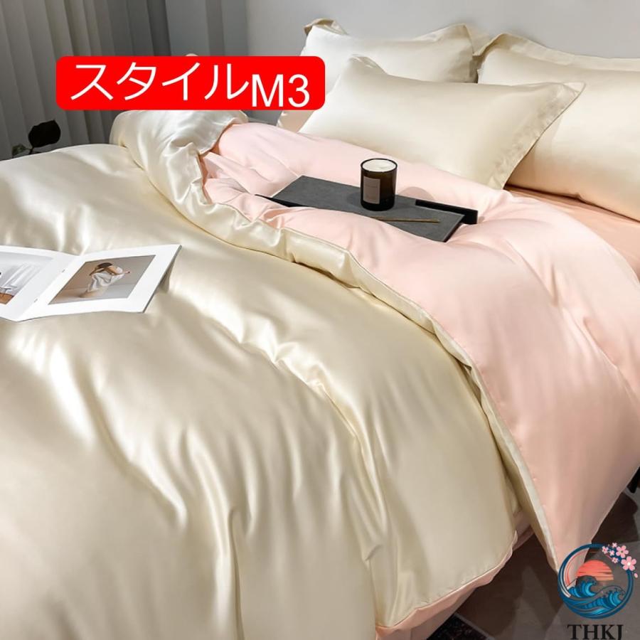 布団カバー ベッドカバー D220*240cm 掛け布団カバー 寝具カバー レーヨン素材 THKJ 簡単脱着 タイプ シングル 白 ベッドスカート 肌に優しい おしゃれの画像