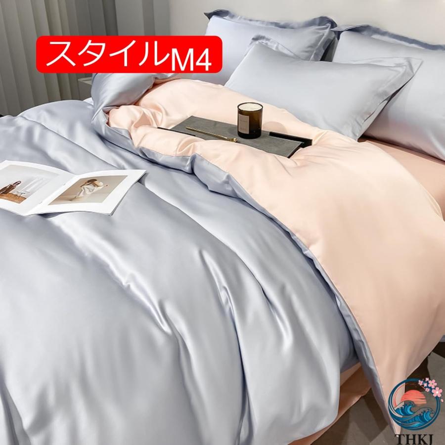 布団カバー ベッドカバー D220*240cm 掛け布団カバー 寝具カバー レーヨン素材 THKJ 簡単脱着 タイプ シングル 白 ベッドスカート 肌に優しい おしゃれの画像