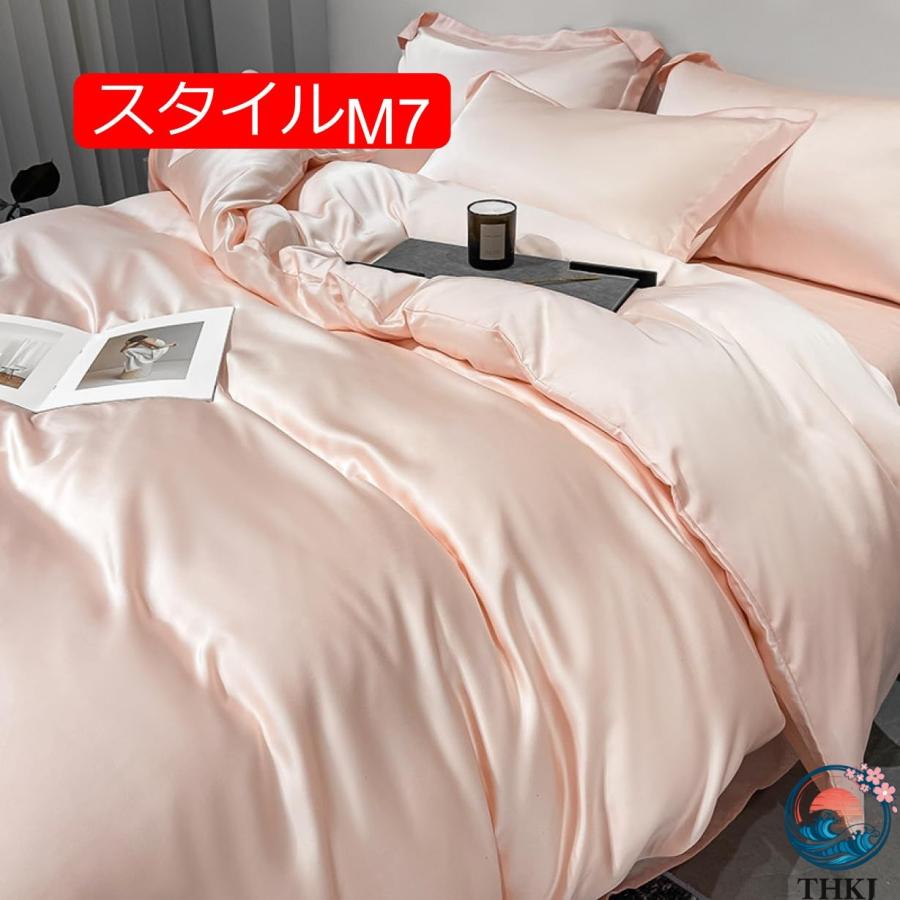 布団カバー ベッドカバー D220*240cm 掛け布団カバー 寝具カバー レーヨン素材 THKJ 簡単脱着 タイプ シングル 白 ベッドスカート 肌に優しい おしゃれの画像