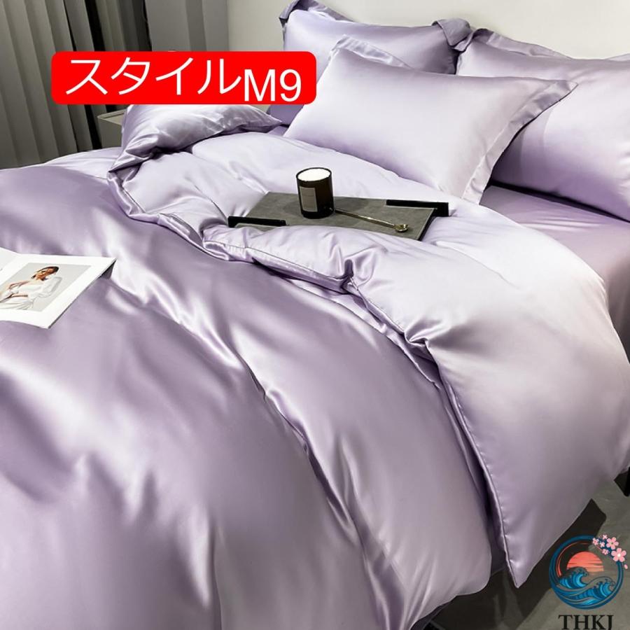 布団カバー ベッドカバー D220*240cm 掛け布団カバー 寝具カバー レーヨン素材 THKJ 簡単脱着 タイプ シングル 白 ベッドスカート 肌に優しい おしゃれの画像
