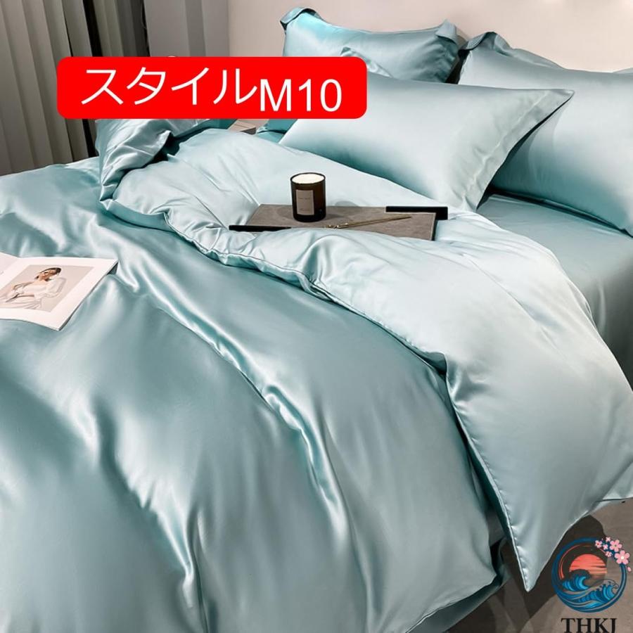 布団カバー ベッドカバー D220*240cm 掛け布団カバー 寝具カバー レーヨン素材 THKJ 簡単脱着 タイプ シングル 白 ベッドスカート 肌に優しい おしゃれの画像