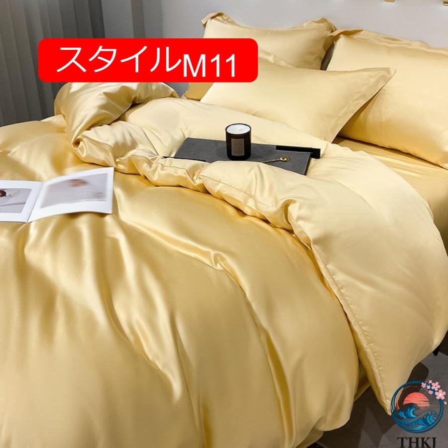 布団カバー ベッドカバー D220*240cm 掛け布団カバー 寝具カバー レーヨン素材 THKJ 簡単脱着 タイプ シングル 白 ベッドスカート 肌に優しい おしゃれの画像
