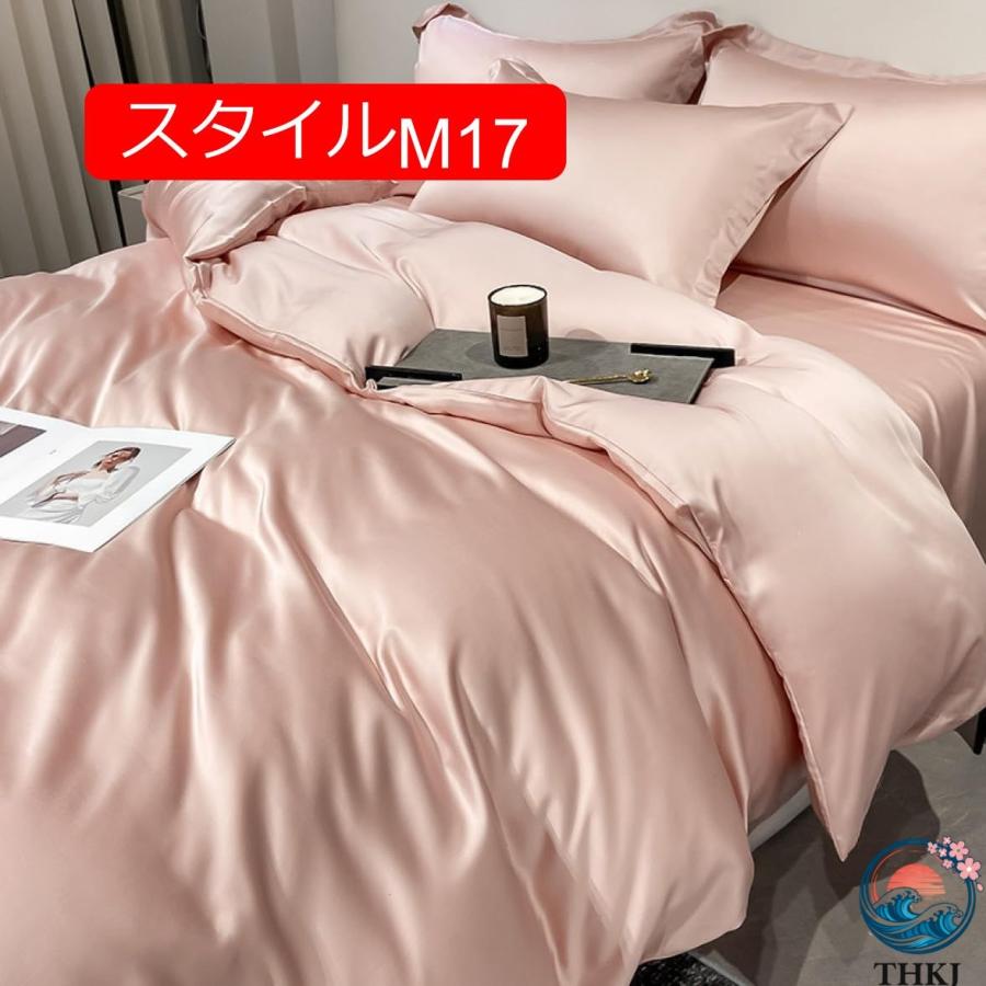 布団カバー ベッドカバー D220*240cm 掛け布団カバー 寝具カバー レーヨン素材 THKJ 簡単脱着 タイプ シングル 白 ベッドスカート 肌に優しい おしゃれの画像