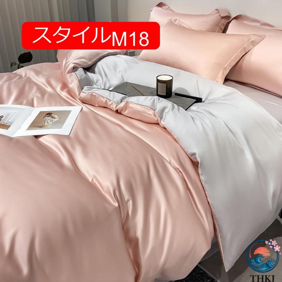 布団カバー ベッドカバー D220*240cm 掛け布団カバー 寝具カバー レーヨン素材 THKJ 簡単脱着 タイプ シングル 白 ベッドスカート 肌に優しい おしゃれの画像