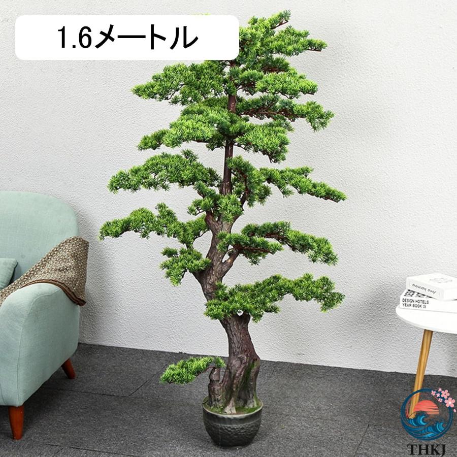 人工観葉植物 ウェルカムパイン 大型 ホテル フェイクグリーン 観葉植物 造花 THKJ 屋内 エントランス 玄関 ホーム モダン空間に最適 御祝い 開店祝い 母の日の画像