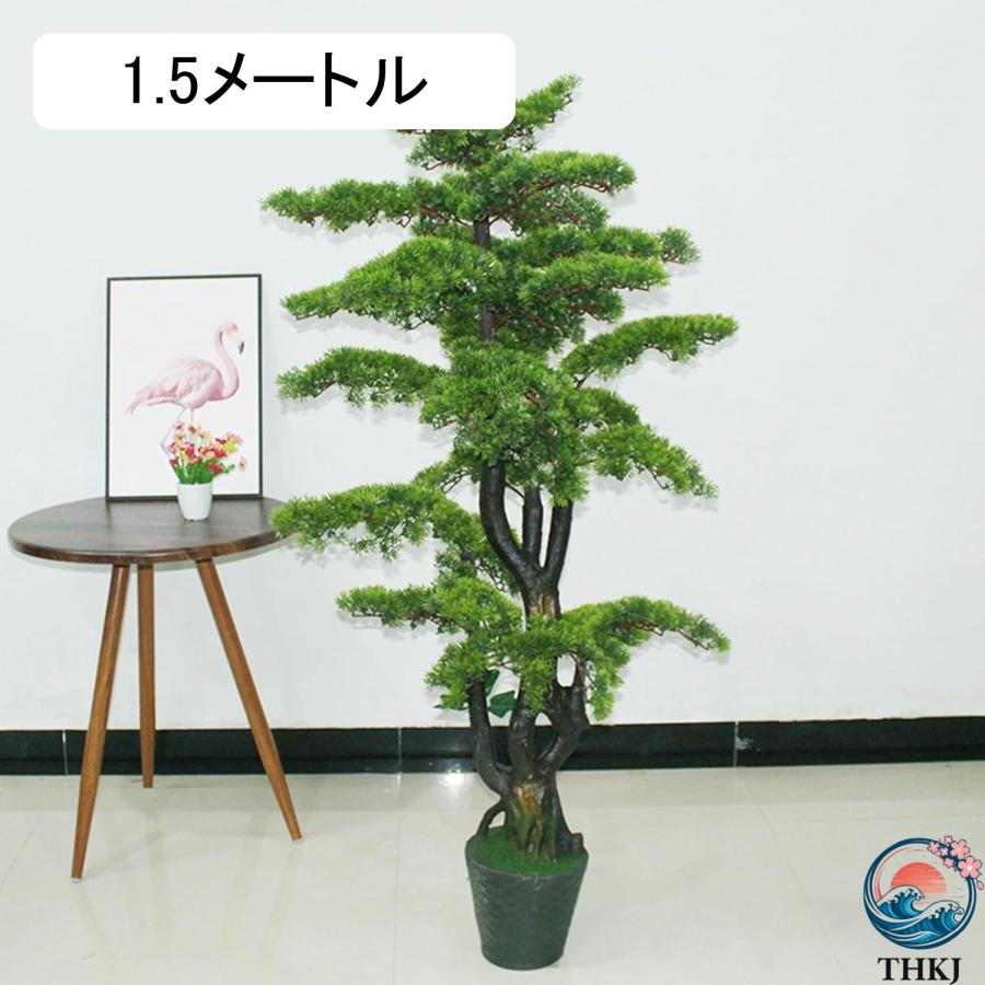 人工観葉植物 ウェルカムパイン 大型 ホテル フェイクグリーン 観葉植物 造花 THKJ 屋内 エントランス 玄関 ホーム モダン空間に最適 御祝い 開店祝い 母の日の画像