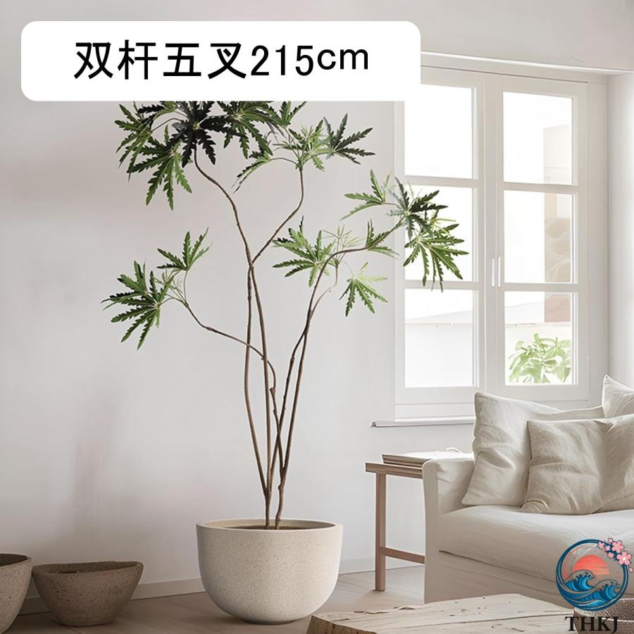人工観葉植物 侘寂風 クジャクノキ 大型 造花 人工観葉樹 ガーデン カフェ キッチン THKJ ベッドルーム フェイクグリーン プレゼント 引っ越し祝い グリーナの画像