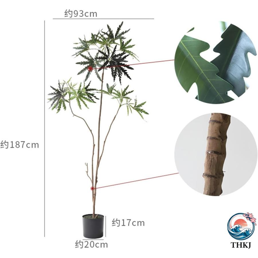 人工観葉植物 侘寂風 クジャクノキ 大型 造花 人工観葉樹 ガーデン カフェ キッチン THKJ ベッドルーム フェイクグリーン プレゼント 引っ越し祝い グリーナの画像