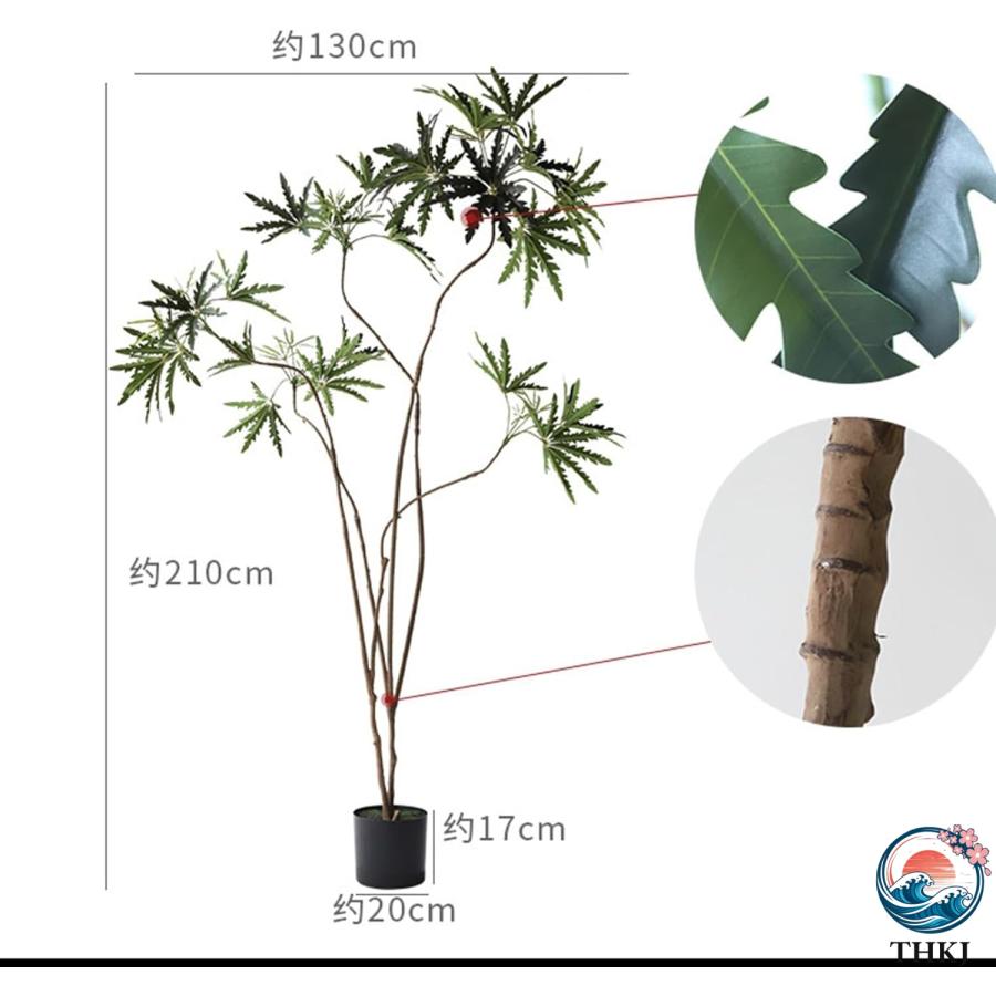 人工観葉植物 侘寂風 クジャクノキ 大型 造花 人工観葉樹 ガーデン カフェ キッチン THKJ ベッドルーム フェイクグリーン プレゼント 引っ越し祝い グリーナの画像