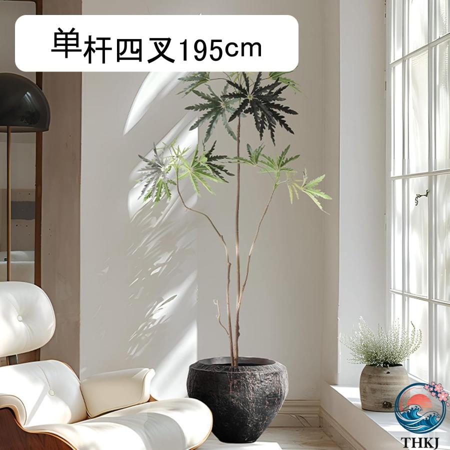 人工観葉植物 侘寂風 クジャクノキ 大型 造花 人工観葉樹 ガーデン カフェ キッチン THKJ ベッドルーム フェイクグリーン プレゼント 引っ越し祝い グリーナの画像