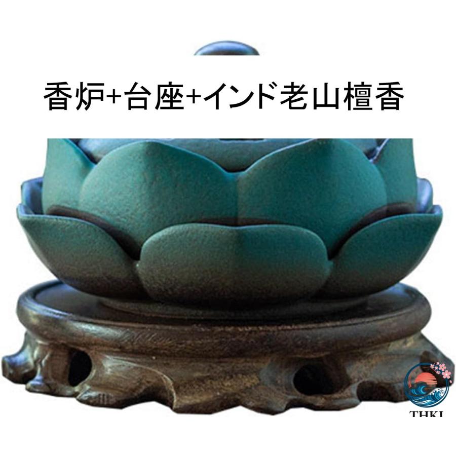 蓮華陶器の香炉 お香立て 香炉 線香立て お香皿 セラミック製 リラクゼーション THKJ 蓋付き オシャレ 癒しグッズ インテリア小物 アンティーク調 香炉皿の画像