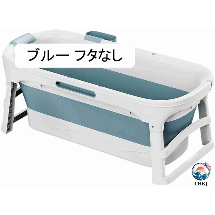 浴槽 折りたたみ浴槽 ポータブルバスタブ 簡易風呂 ホームスパ