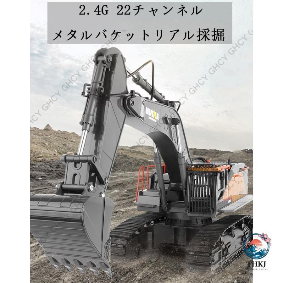 1/14 ラジコンショベル ラジコンカー 合金 ミニ 作業車 22チャネル 電動 働く車 THKJ 重機 採掘機 工事現場 リモコン 砂場 大人 男の子 ギフト 6歳以上の画像
