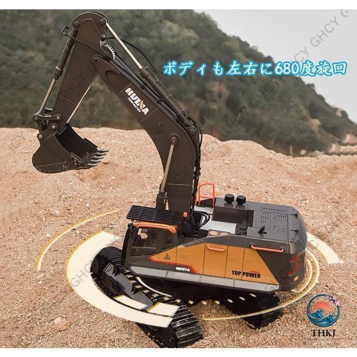 1/14 ラジコンショベル ラジコンカー 合金 ミニ 作業車 22チャネル 電動 働く車 THKJ 重機 採掘機 工事現場 リモコン 砂場 大人 男の子 ギフト 6歳以上の画像