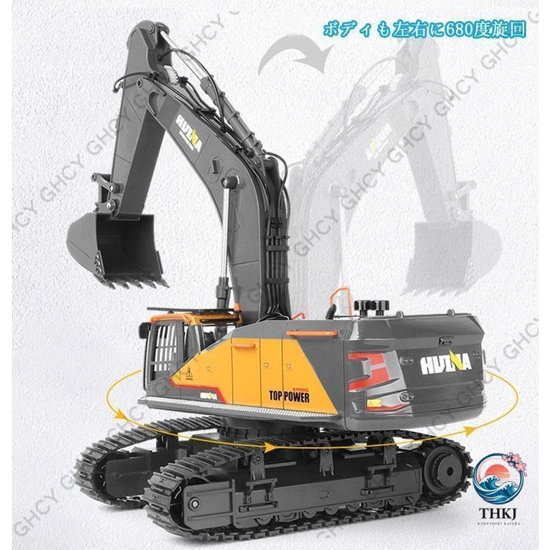 1/14 ラジコンショベル ラジコンカー 合金 ミニ 作業車 22チャネル 電動 働く車 THKJ 重機 採掘機 工事現場 リモコン 砂場 大人 男の子 ギフト 6歳以上の画像