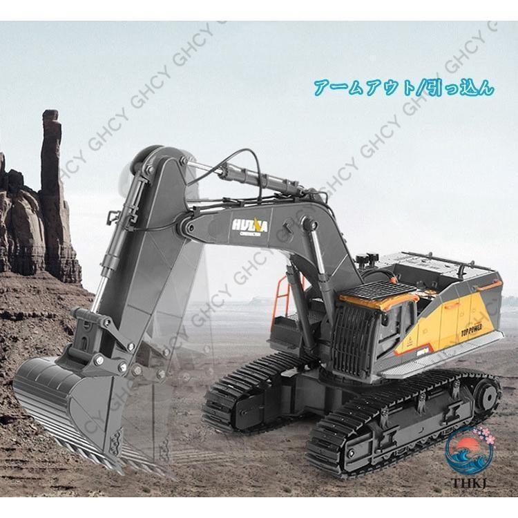 1/14 ラジコンショベル ラジコンカー 合金 ミニ 作業車 22チャネル 電動 働く車 THKJ 重機 採掘機 工事現場 リモコン 砂場 大人 男の子 ギフト 6歳以上の画像
