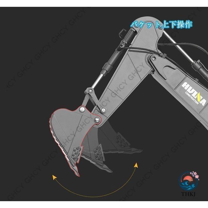 1/14 ラジコンショベル ラジコンカー 合金 ミニ 作業車 22チャネル 電動 働く車 THKJ 重機 採掘機 工事現場 リモコン 砂場 大人 男の子 ギフト 6歳以上の画像