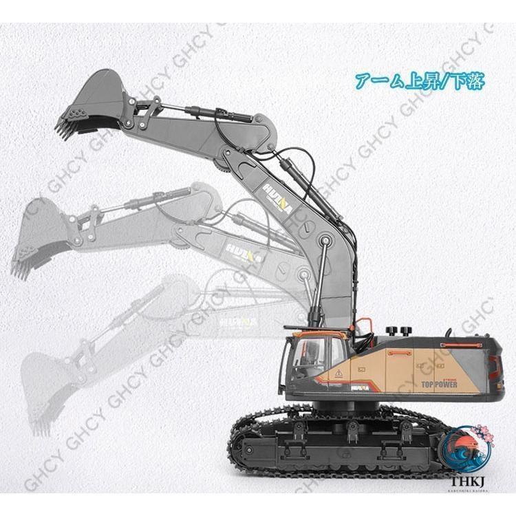 1/14 ラジコンショベル ラジコンカー 合金 ミニ 作業車 22チャネル 電動 働く車 THKJ 重機 採掘機 工事現場 リモコン 砂場 大人 男の子 ギフト 6歳以上の画像