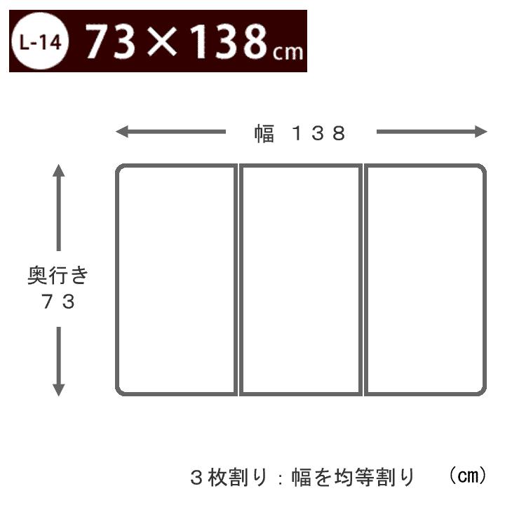 あすつく】【日本製】さめにくい 風呂ふた ECOウォームneo エコウォームネオ 風呂ふた Ｌ１４ Ｌ−１４ （実寸７３×幅１３８cm） 軽い 抗菌  防カビ 東プレ :3638:カグマート - 通販 - Yahoo!ショッピング