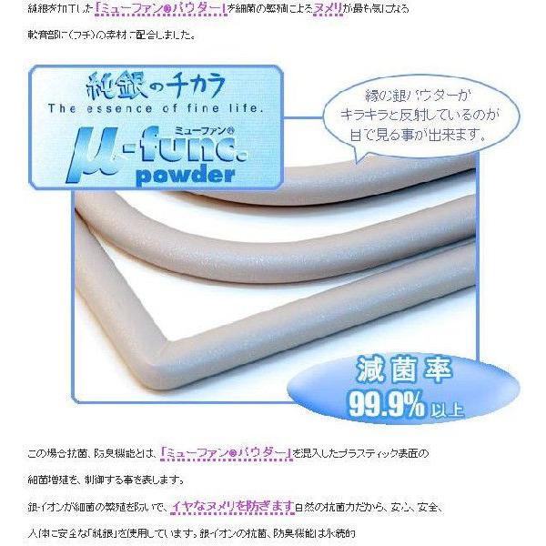 サイズオーダーパネル風呂ふた　エイジーメイク（Ａｇ銀イオン、抗菌、防臭機能は永続的）（奥行き７１〜７５×幅９６〜１００センチ）（２枚割）_4