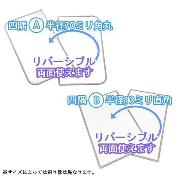 （奥行き７０センチ以下×幅１１１〜１１５センチ）（２枚割） サイズオーダーパネル風呂ふた　エイジーメイク（Ａｇ銀イオン、抗菌、防臭機能は永続的）_5