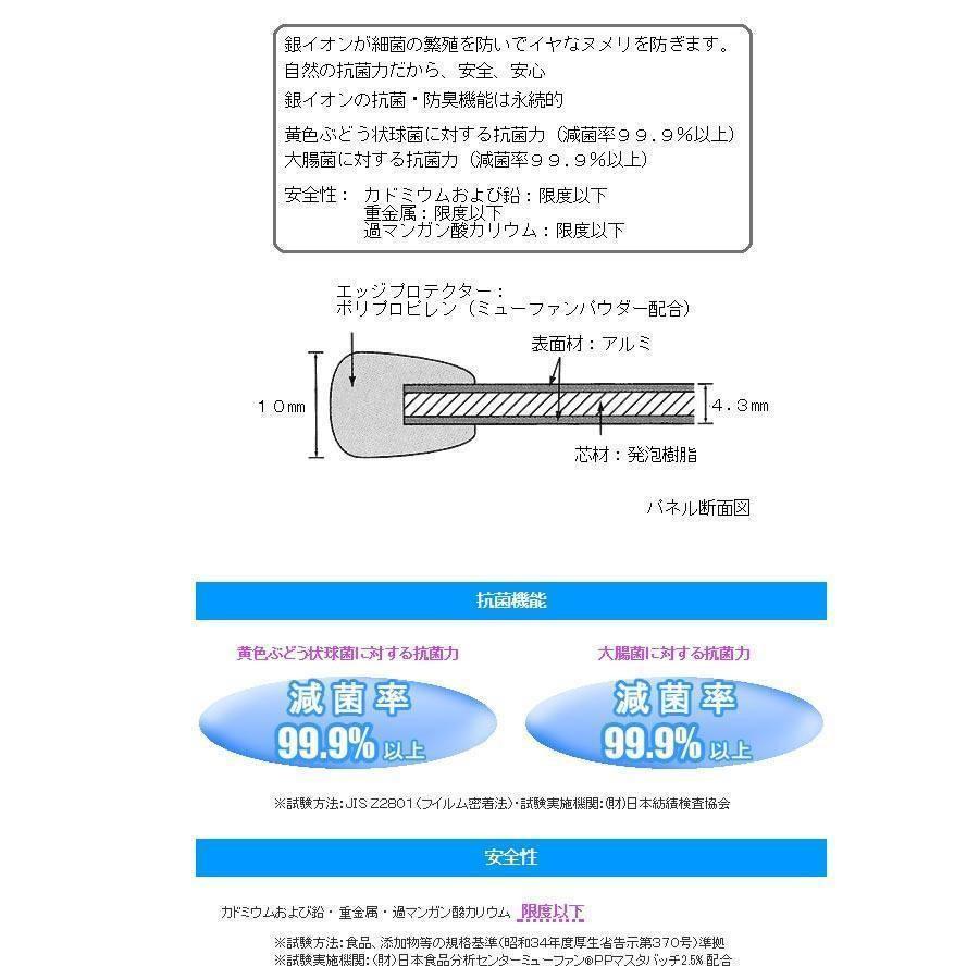 サイズオーダーパネル風呂ふた　エイジーメイク（Ａｇ銀イオン、抗菌、防臭機能は永続的）（奥行き７６〜８０×幅１７１〜１８０センチ）（３枚割）_2