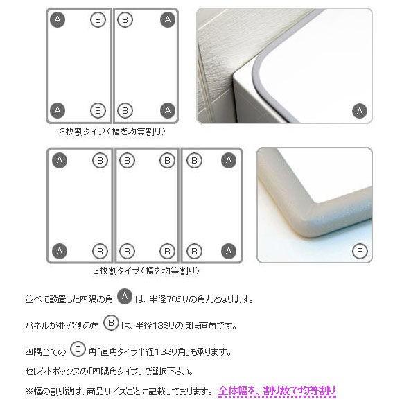 サイズオーダーパネル 風呂ふた 風呂蓋 風呂フタ マイパネル （奥行き 