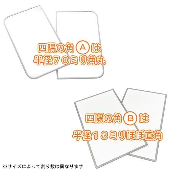 サイズオーダーパネル 風呂ふた 風呂蓋 風呂フタ マイパネル （奥行き６６〜７０×幅１２１〜１３０）（２枚割）抗菌 加工 アルミ組み合わせ｜kmt｜05