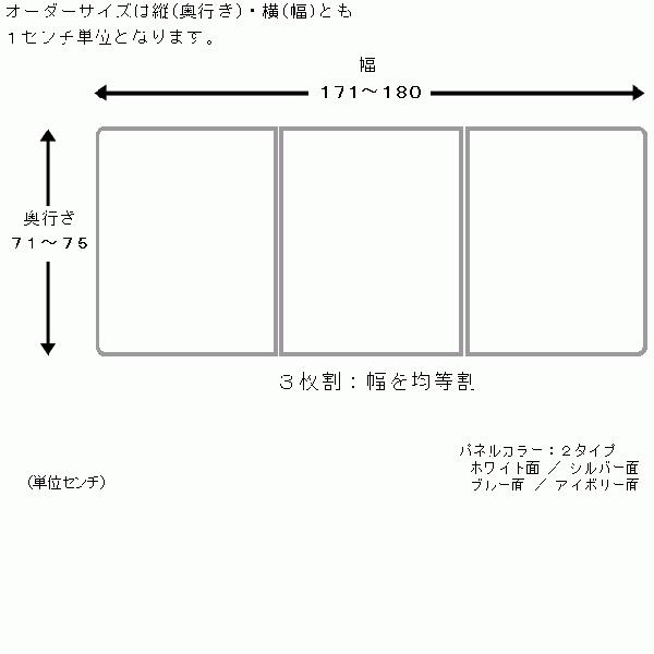 サイズオーダーパネル 風呂ふた 風呂蓋 風呂フタ マイパネル （奥行き 